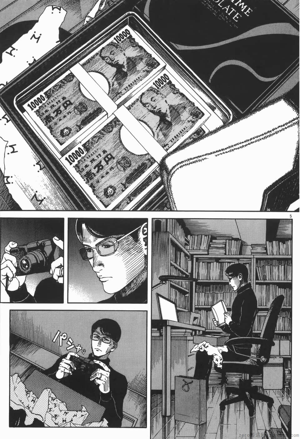 Page 121