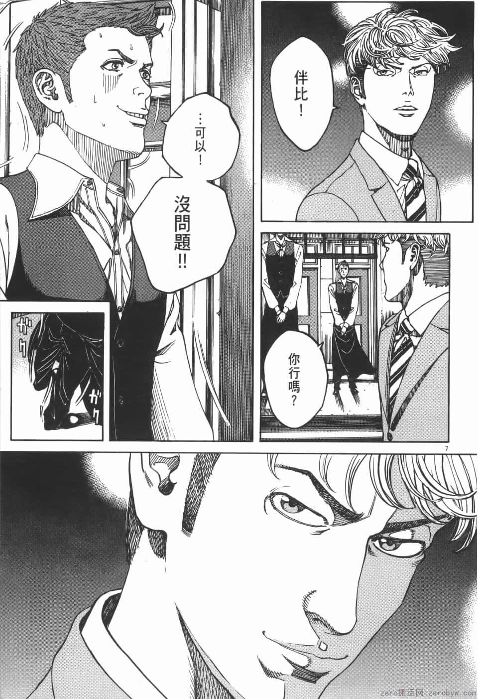 Page 123