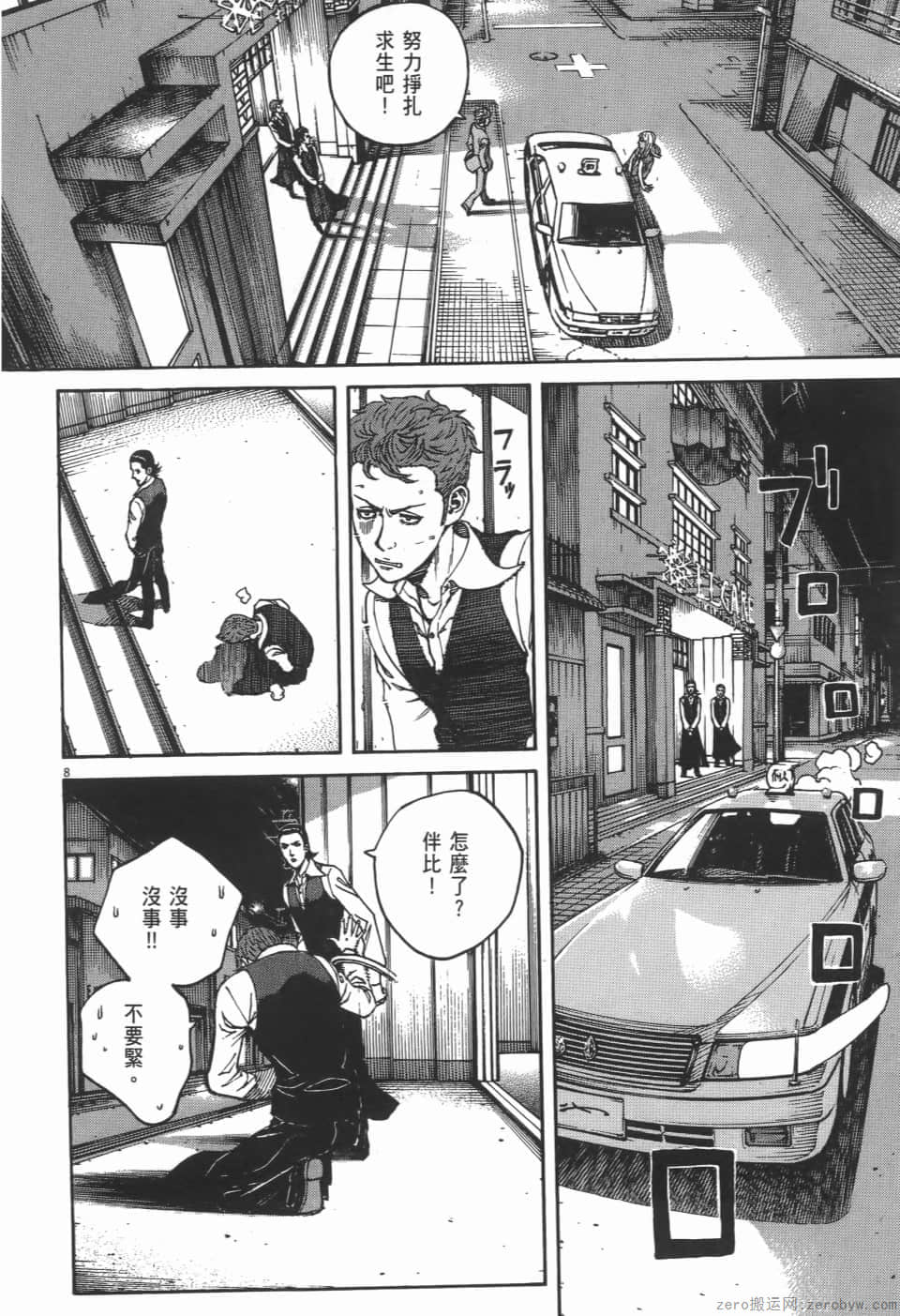 Page 124