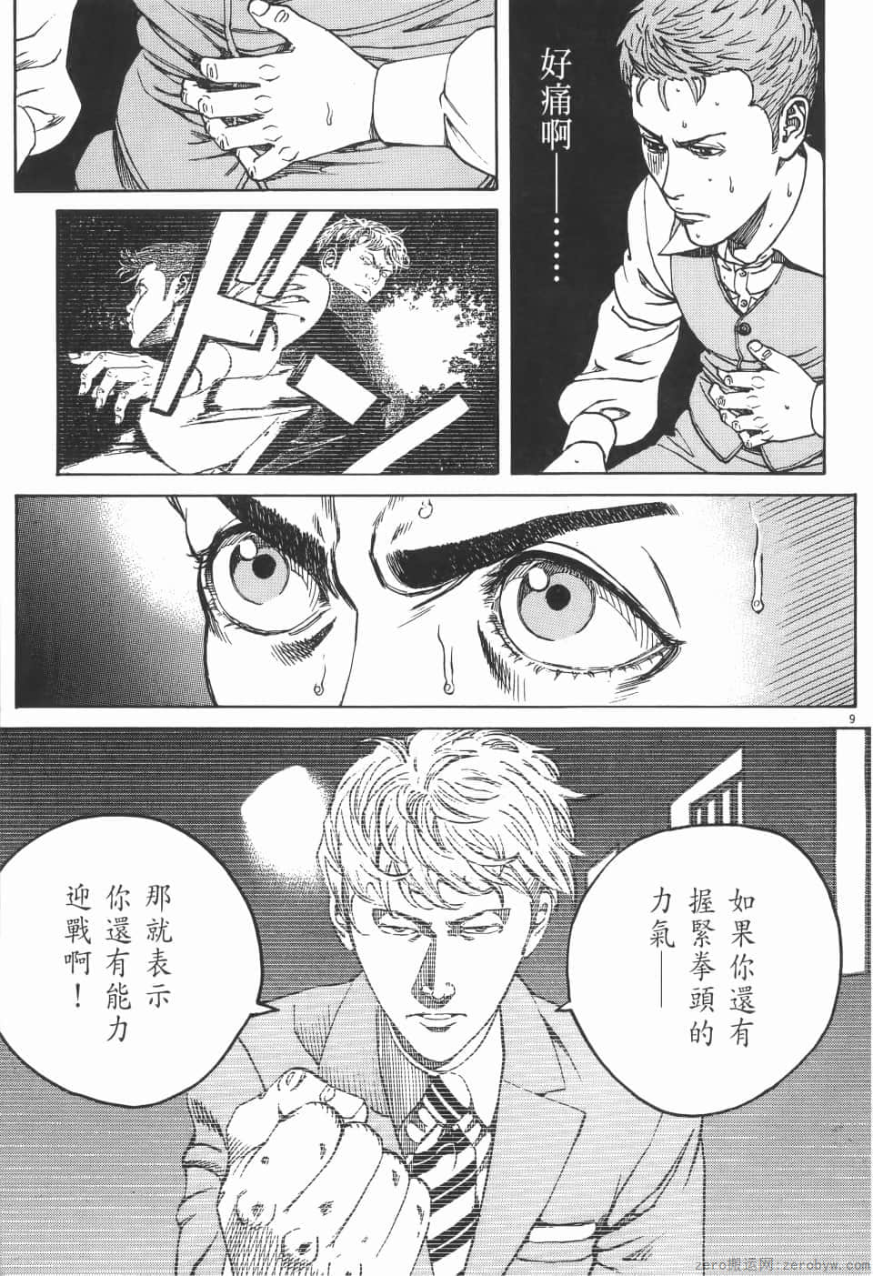 Page 125