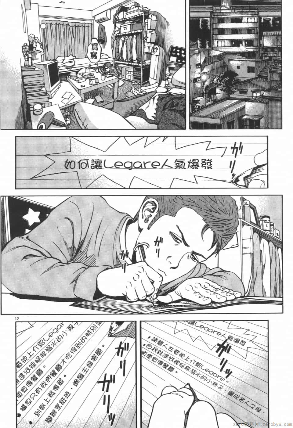 Page 128
