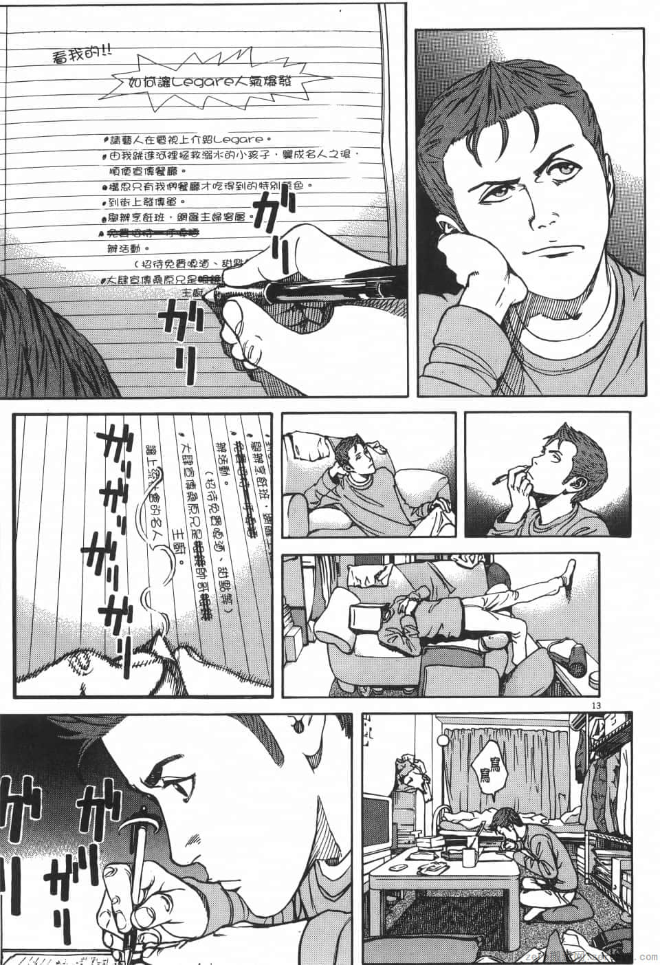 Page 129