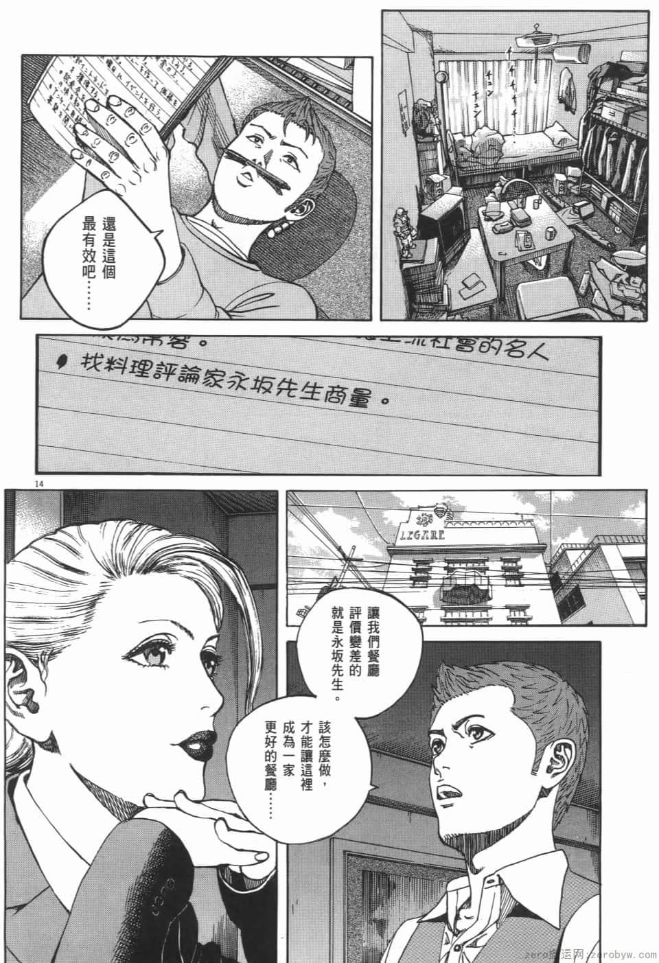 Page 130