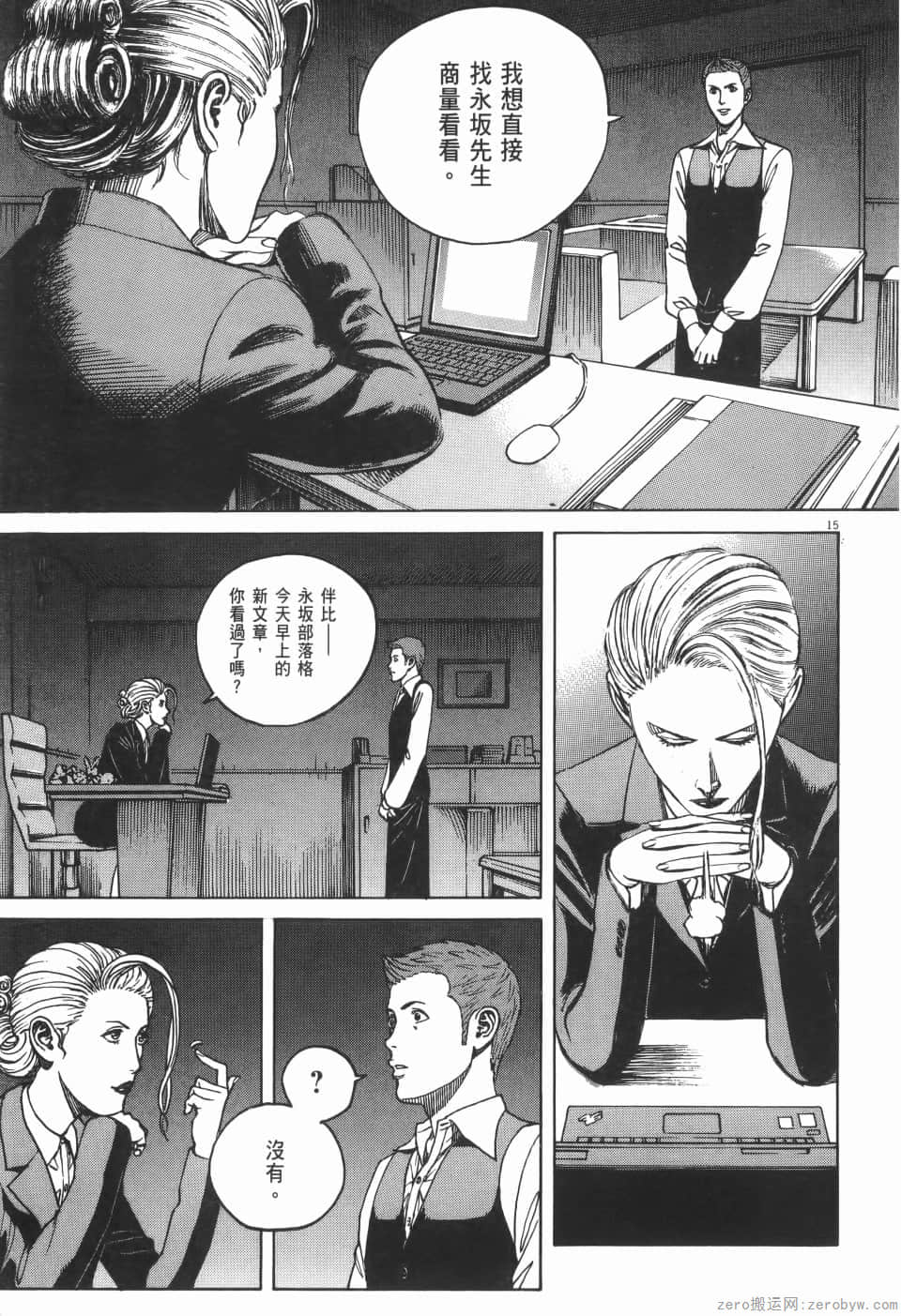 Page 131