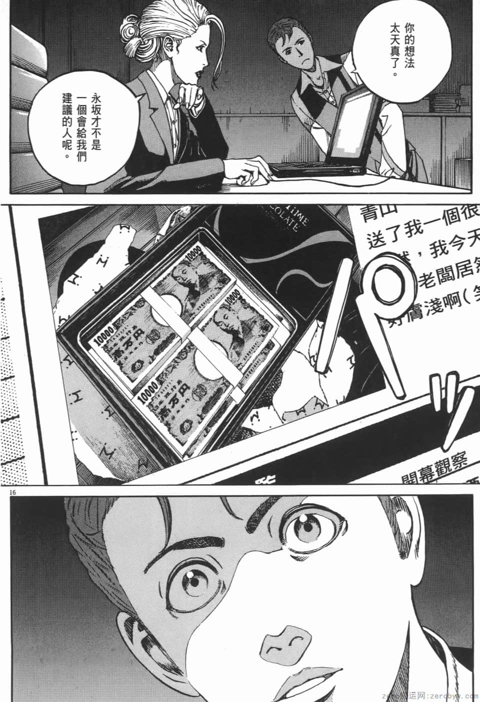 Page 132