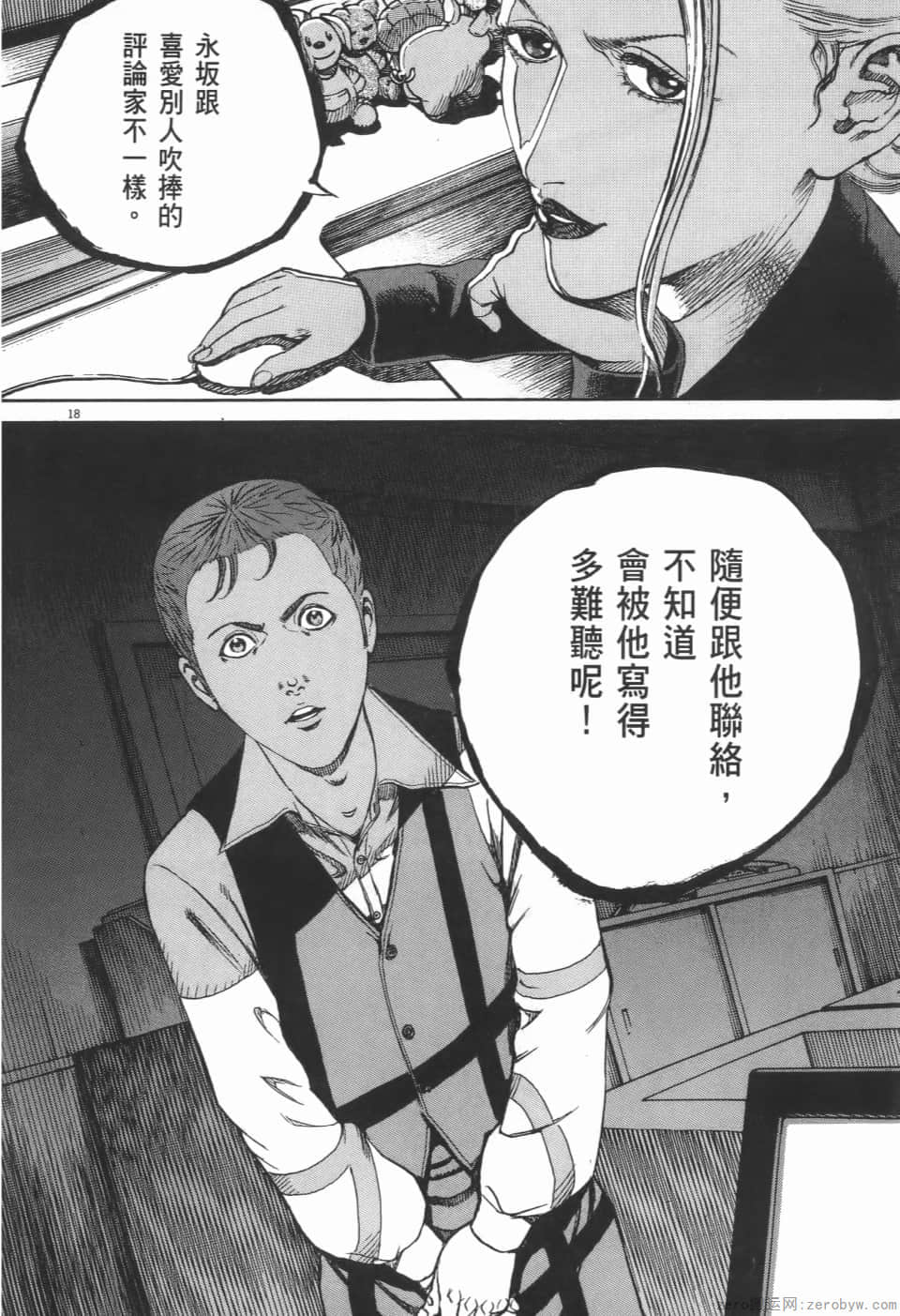 Page 134