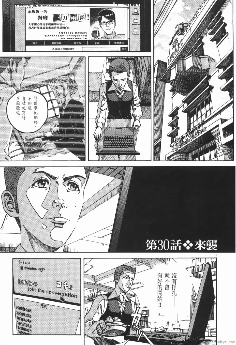 Page 135