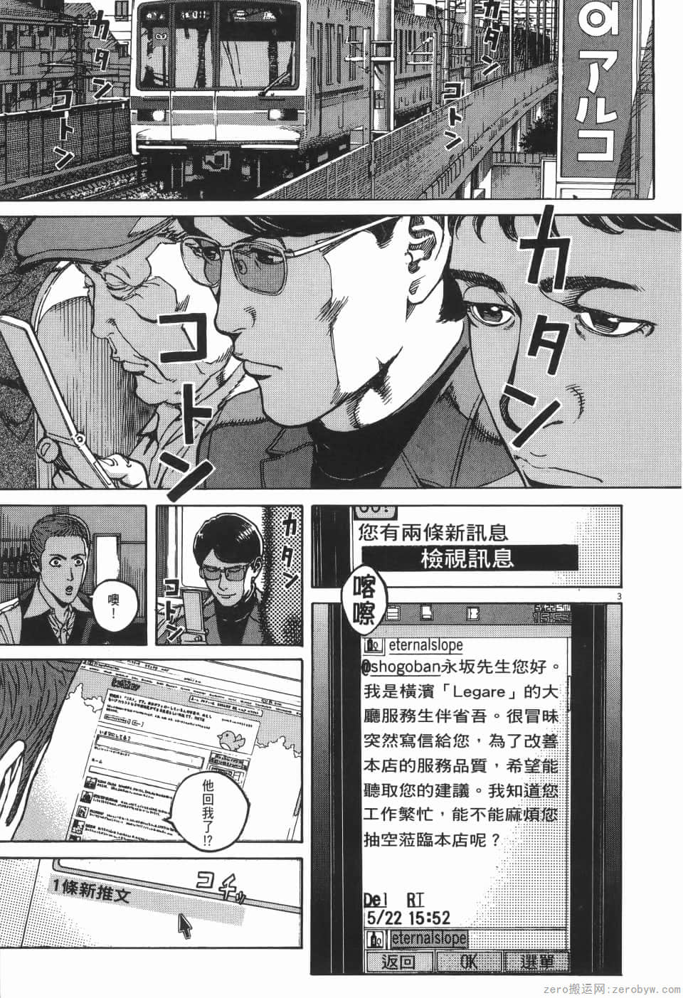 Page 137