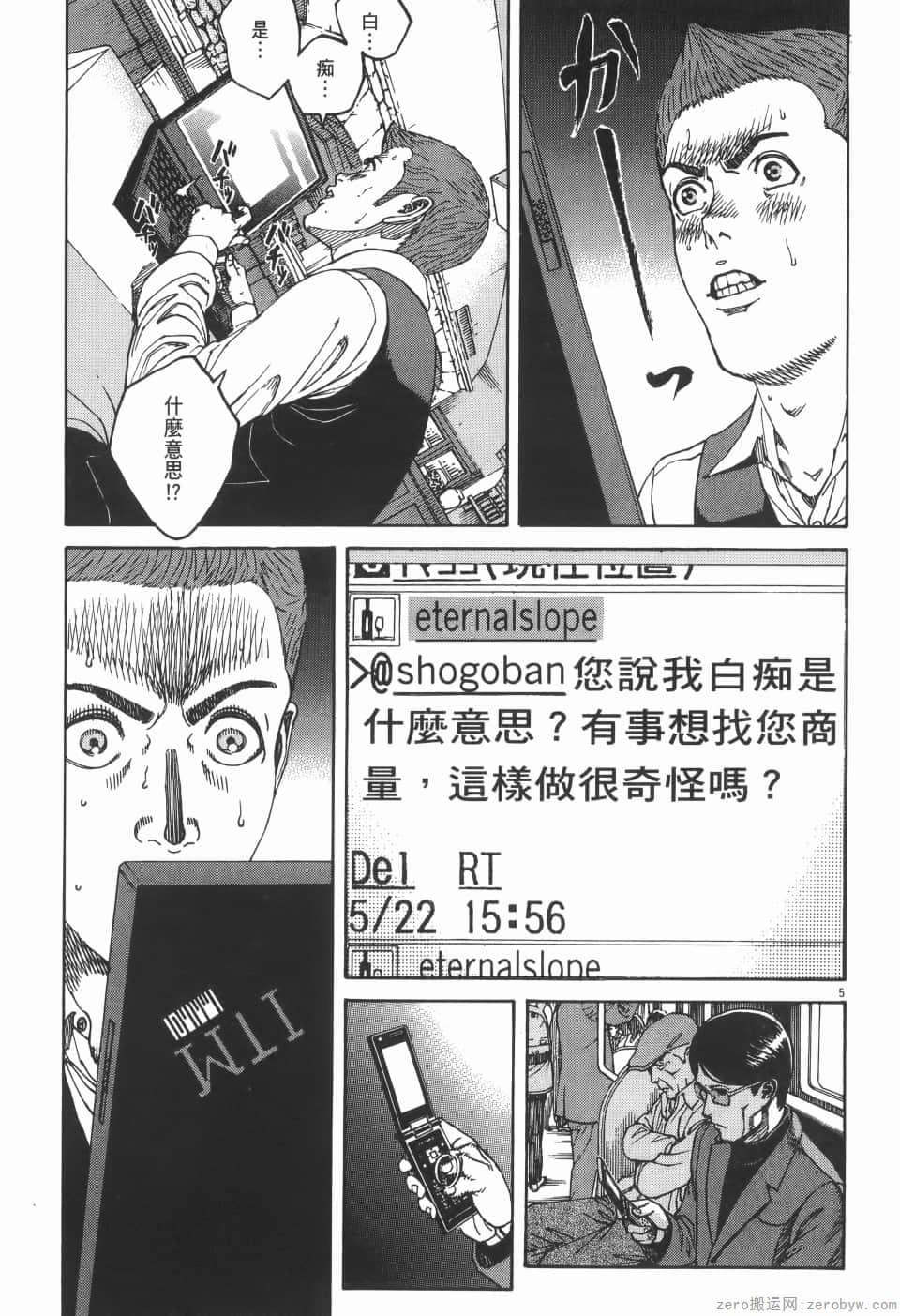 Page 139