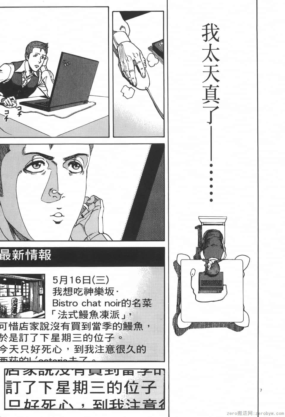 Page 141