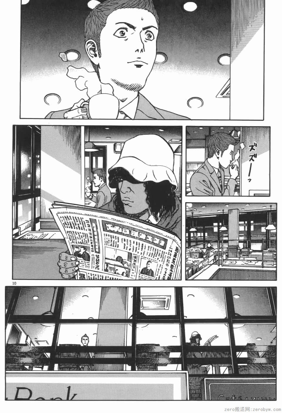 Page 144