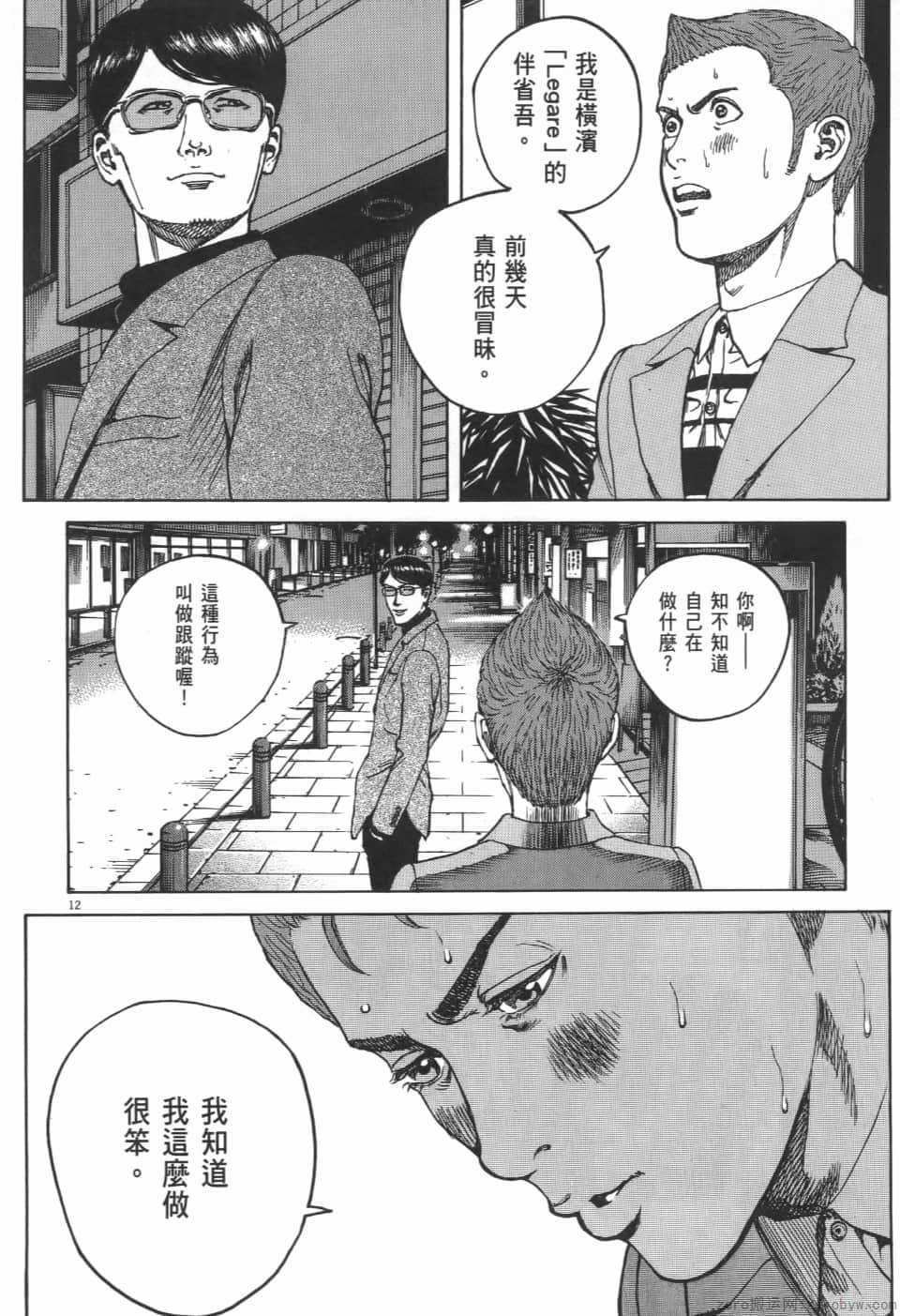 Page 146