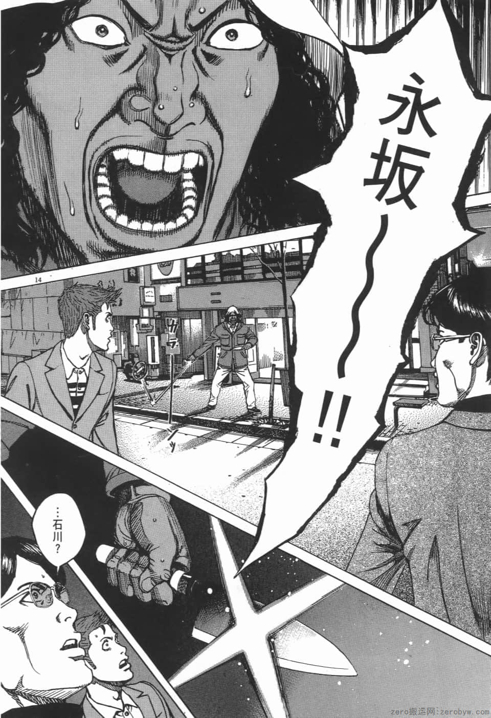 Page 148