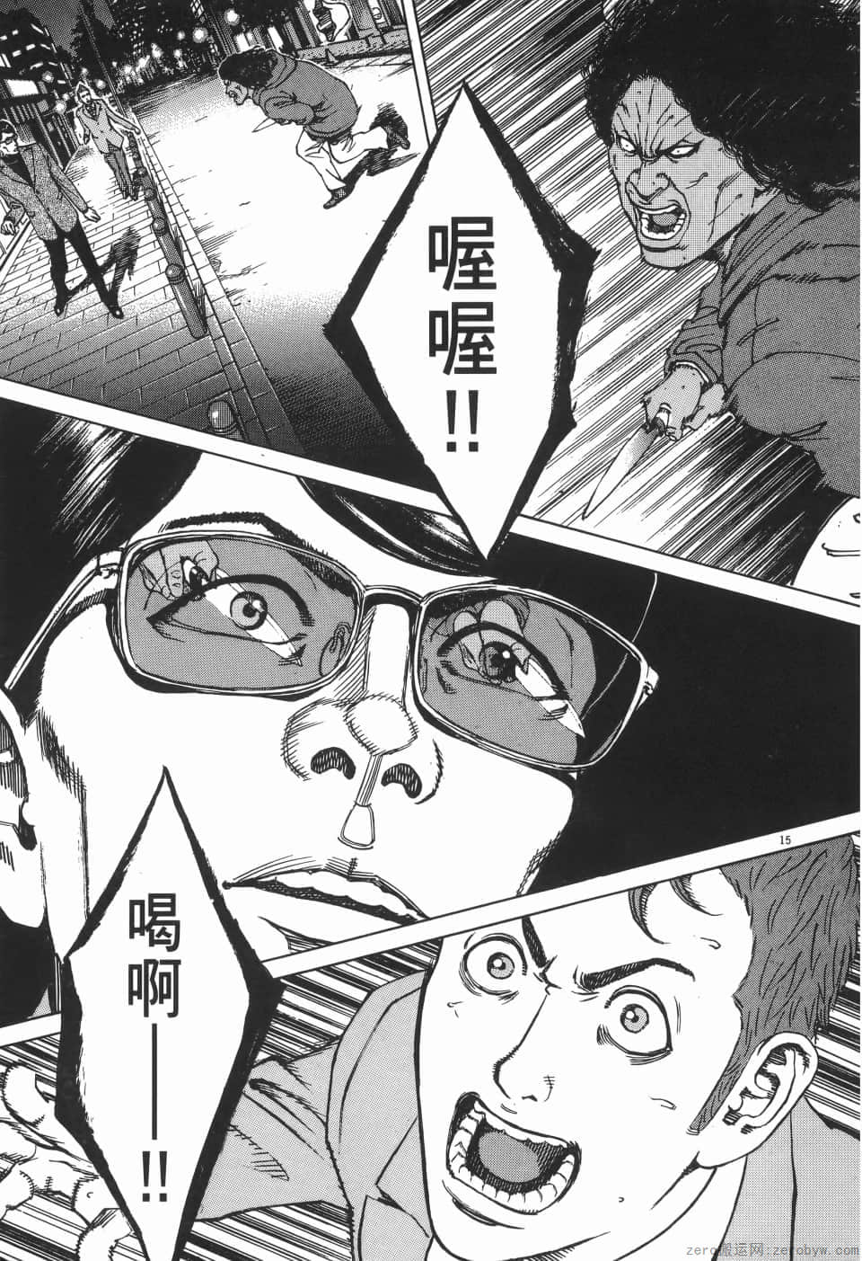 Page 149