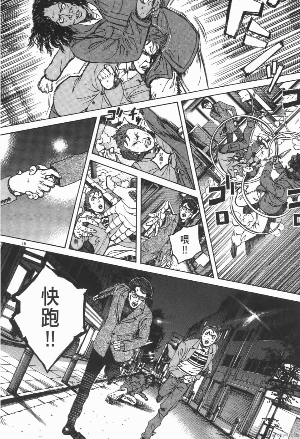 Page 150