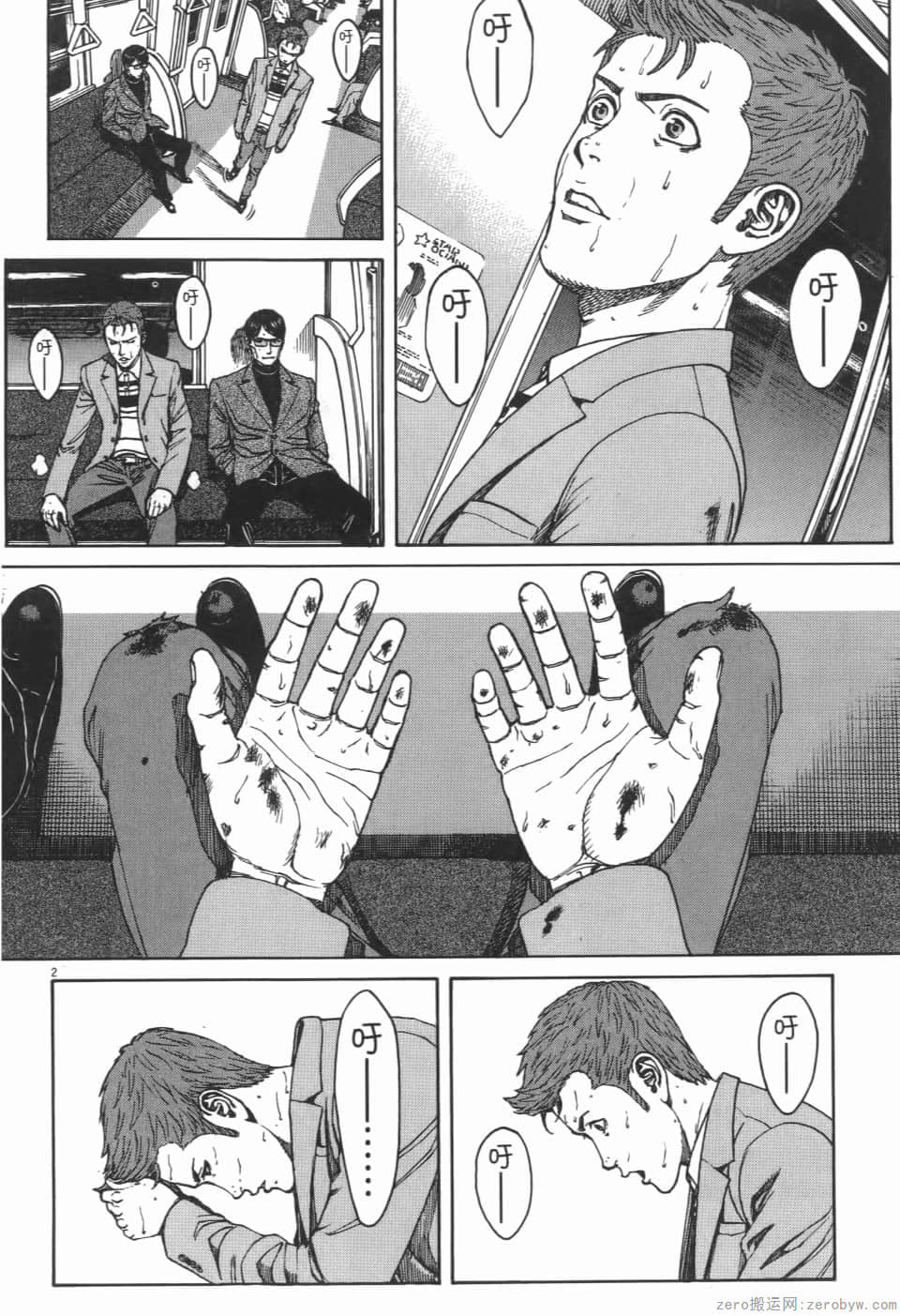 Page 154