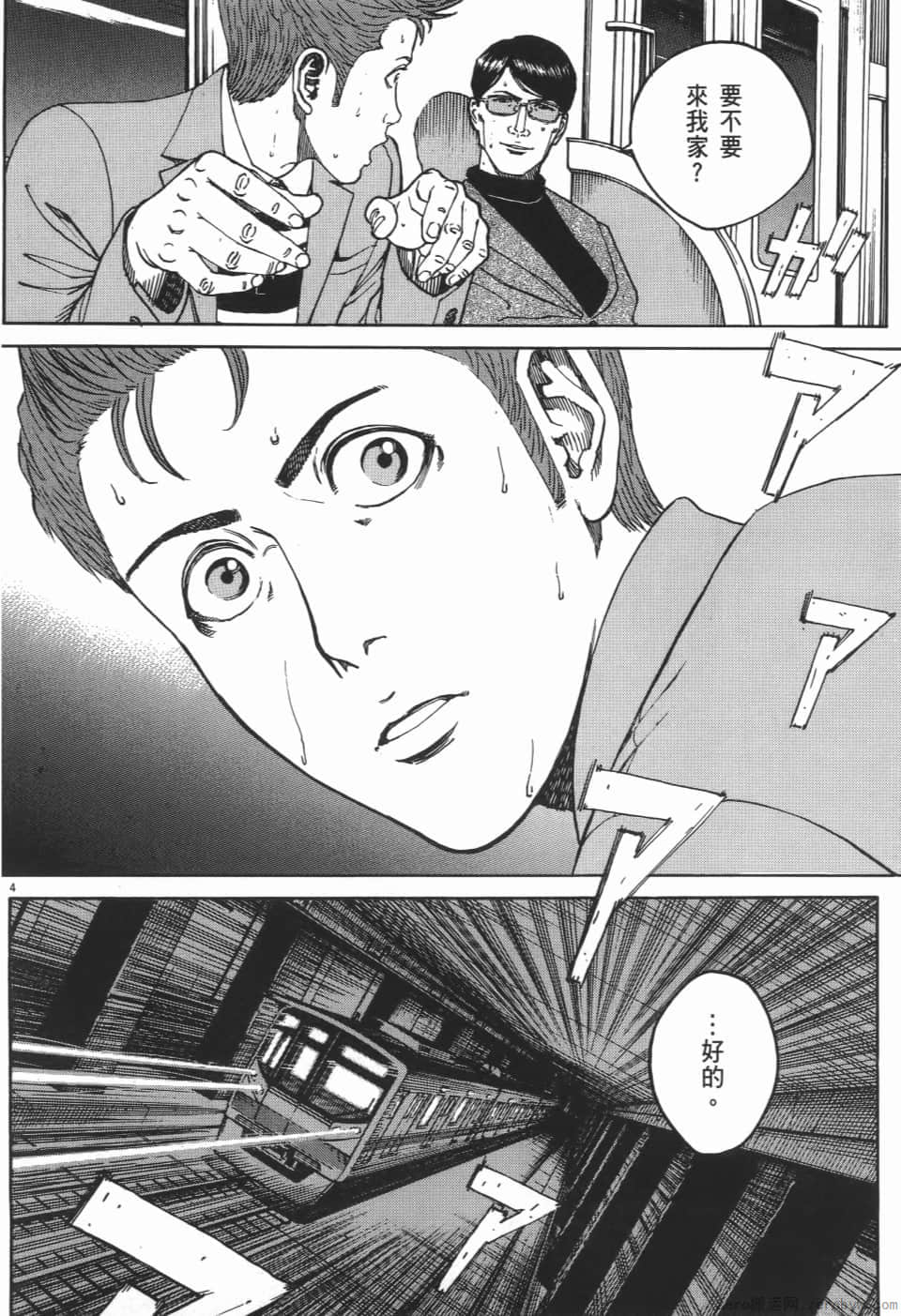 Page 156