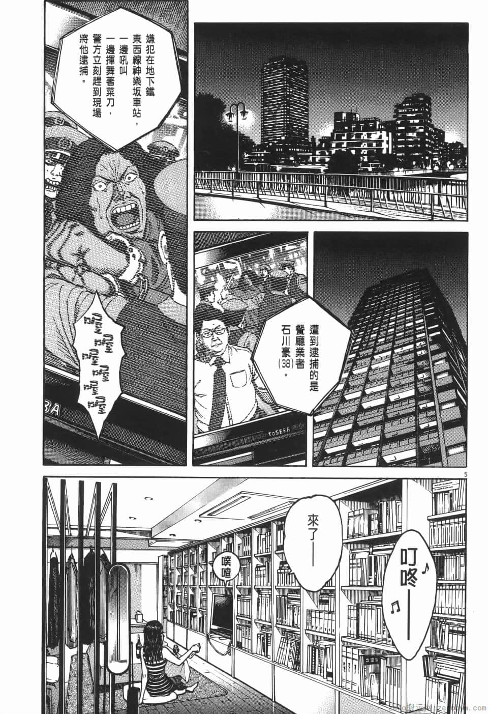 Page 157