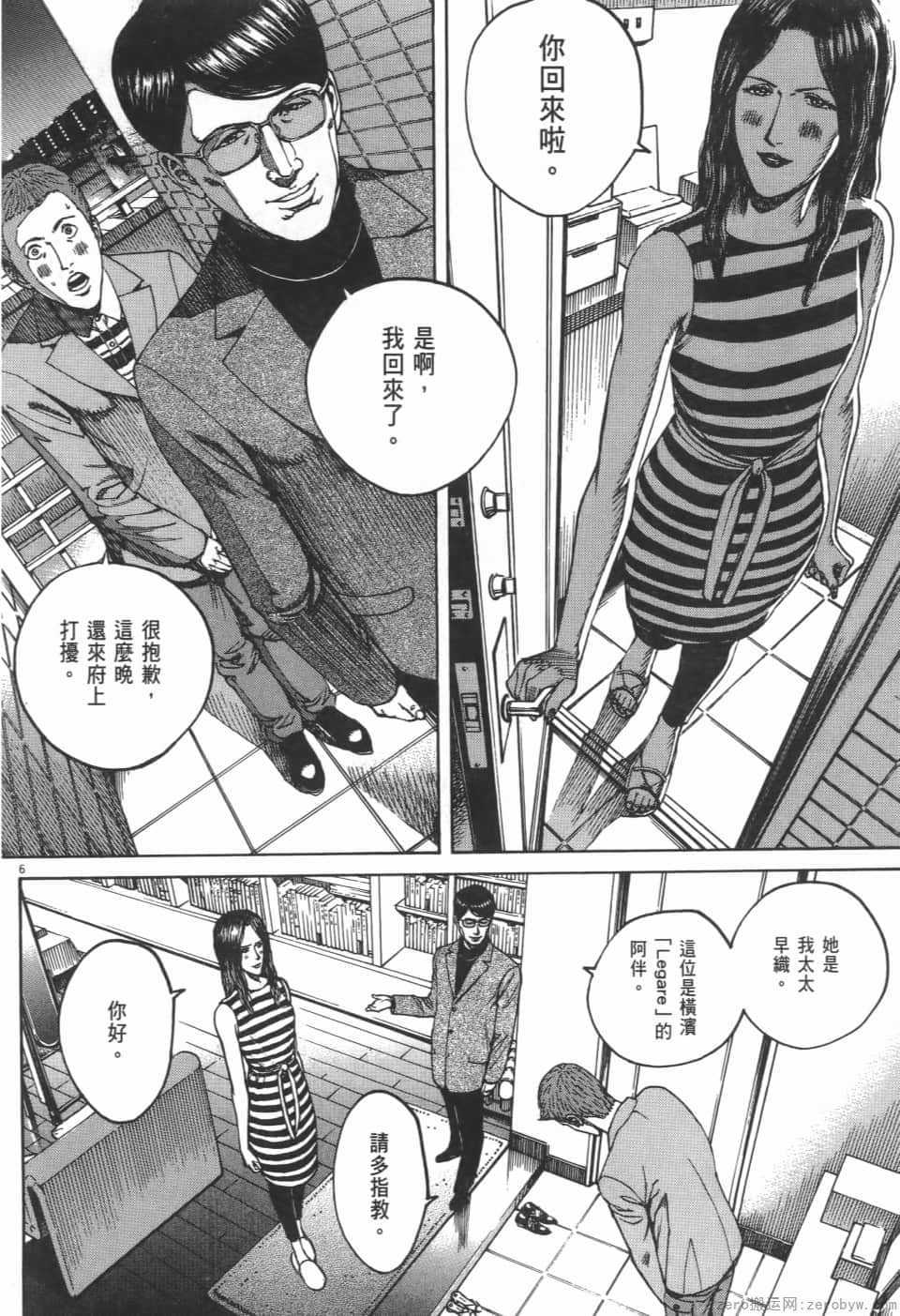 Page 158