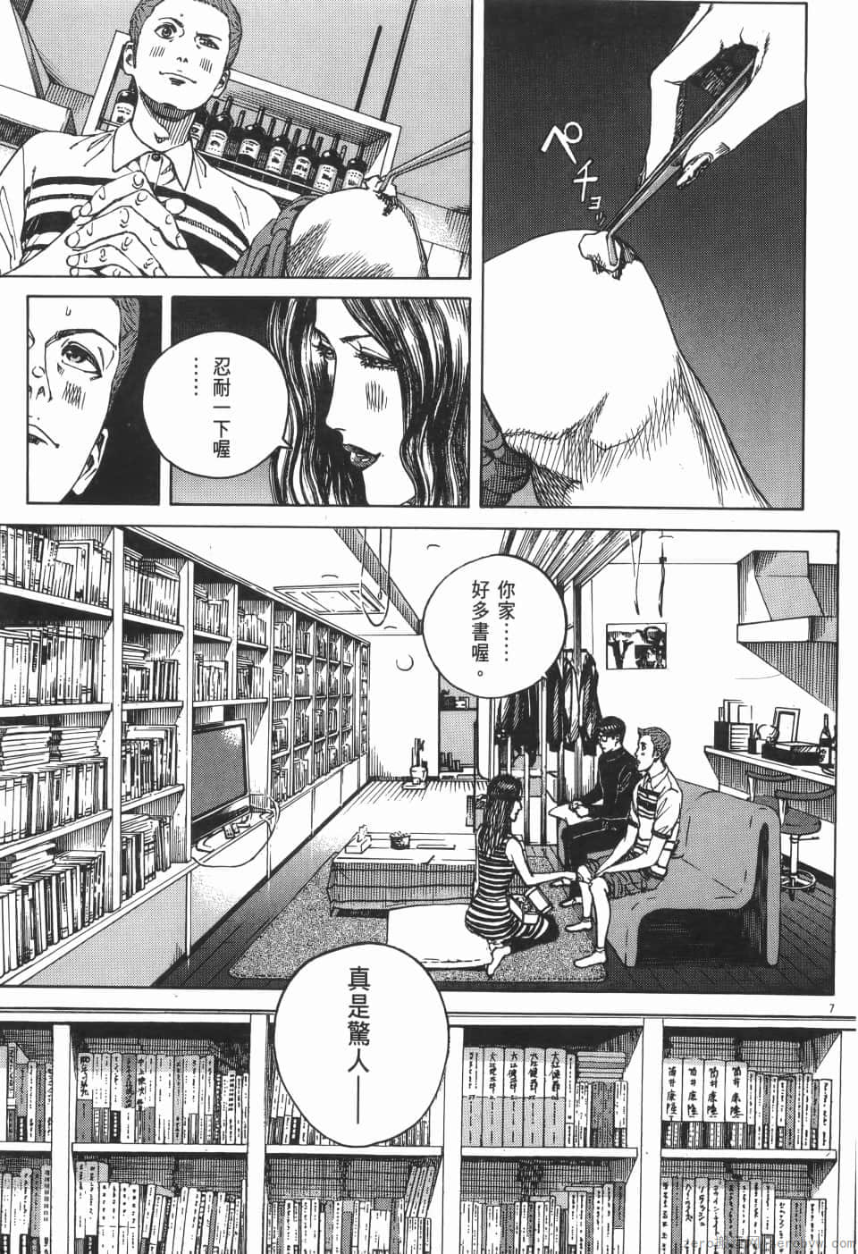 Page 159