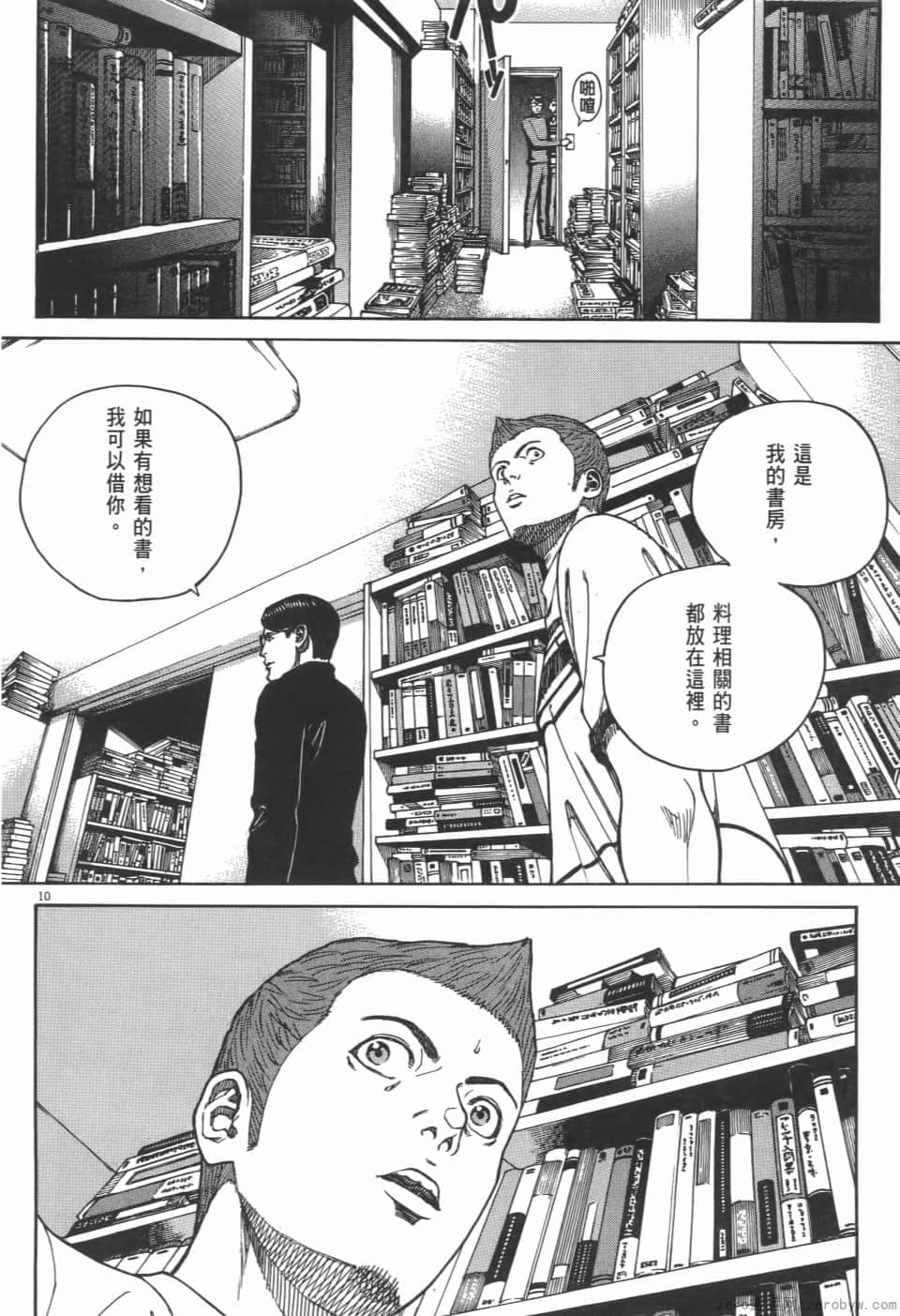 Page 162