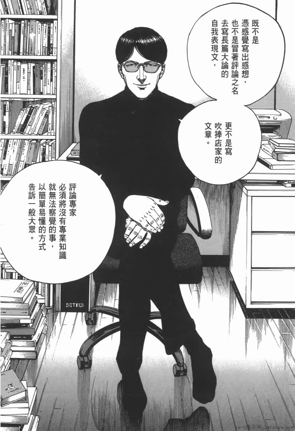 Page 164