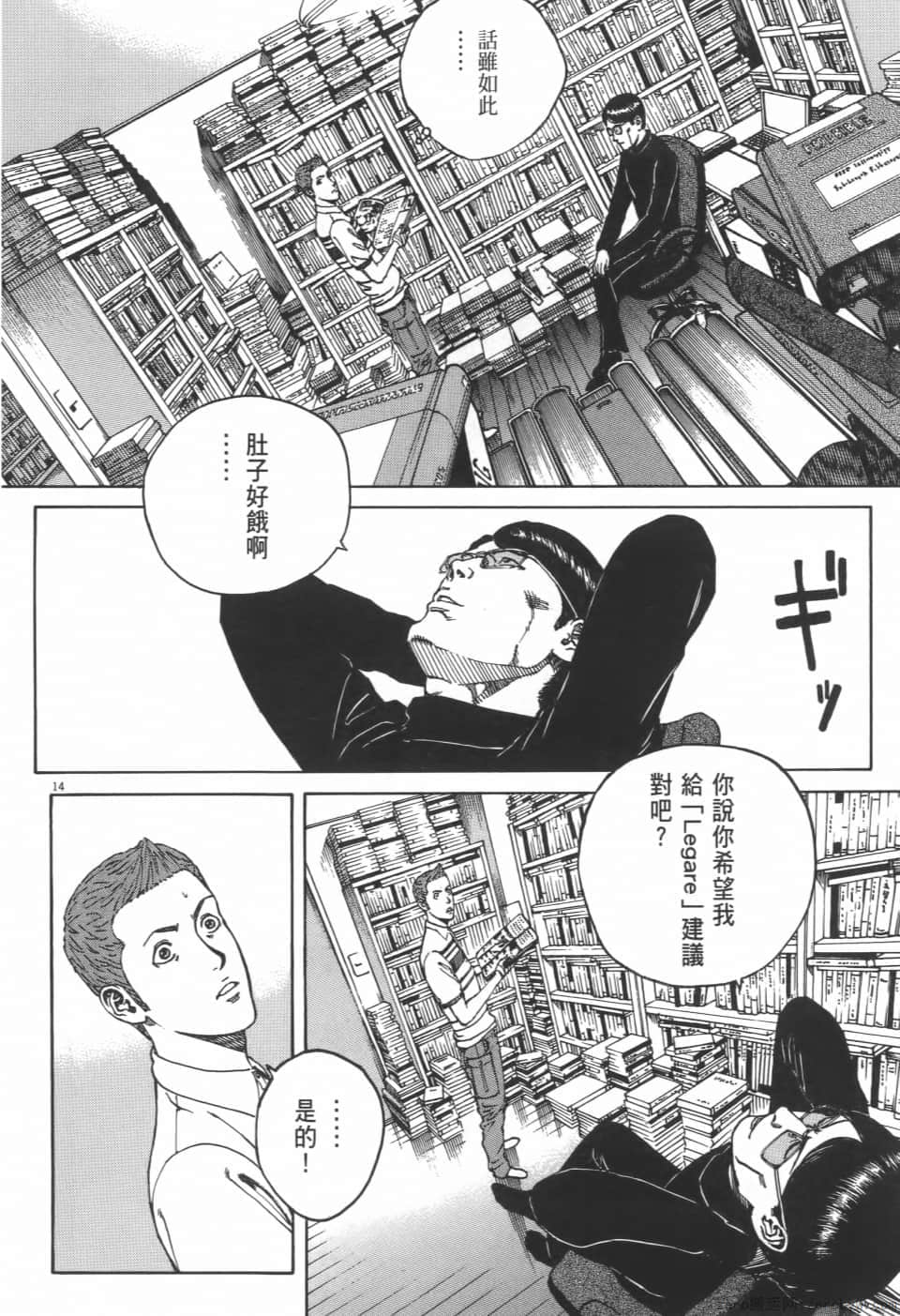 Page 166