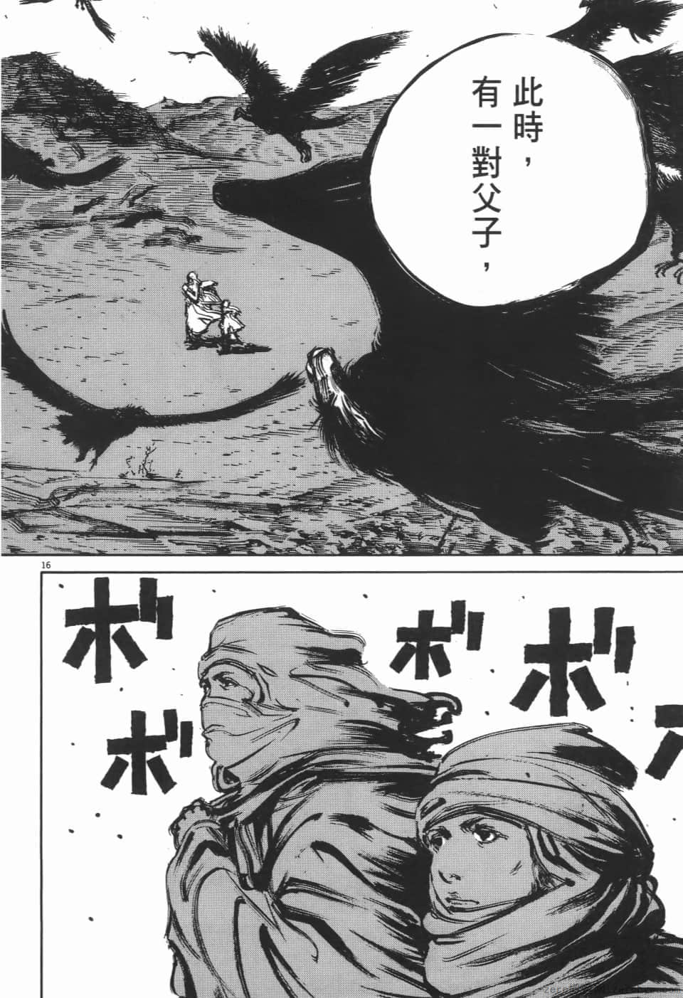 Page 168