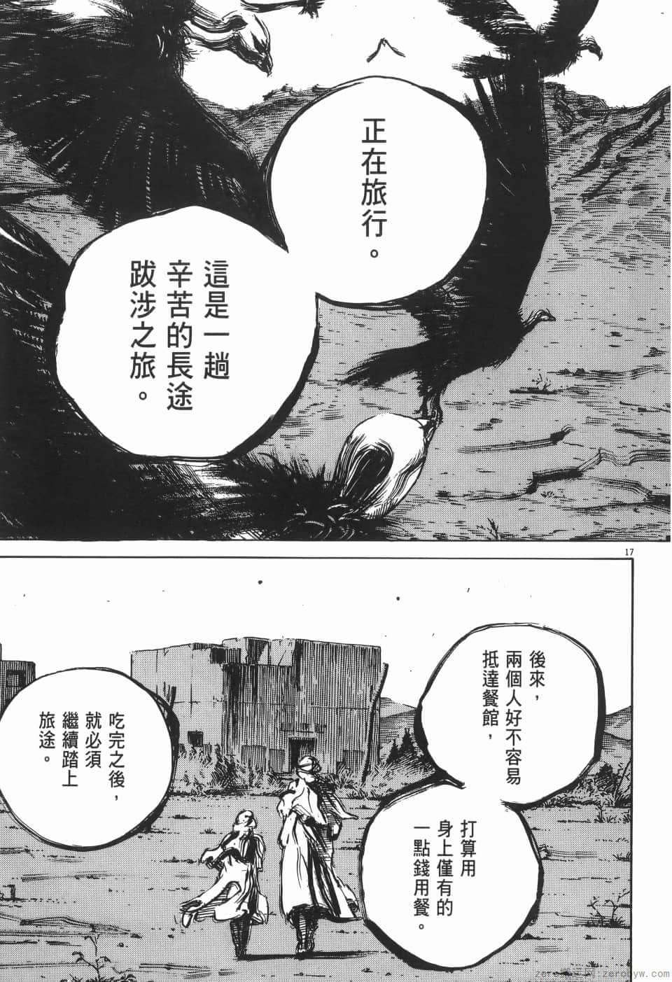 Page 169