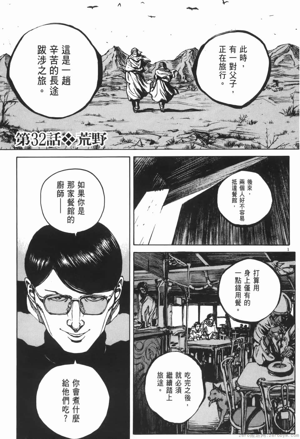Page 171