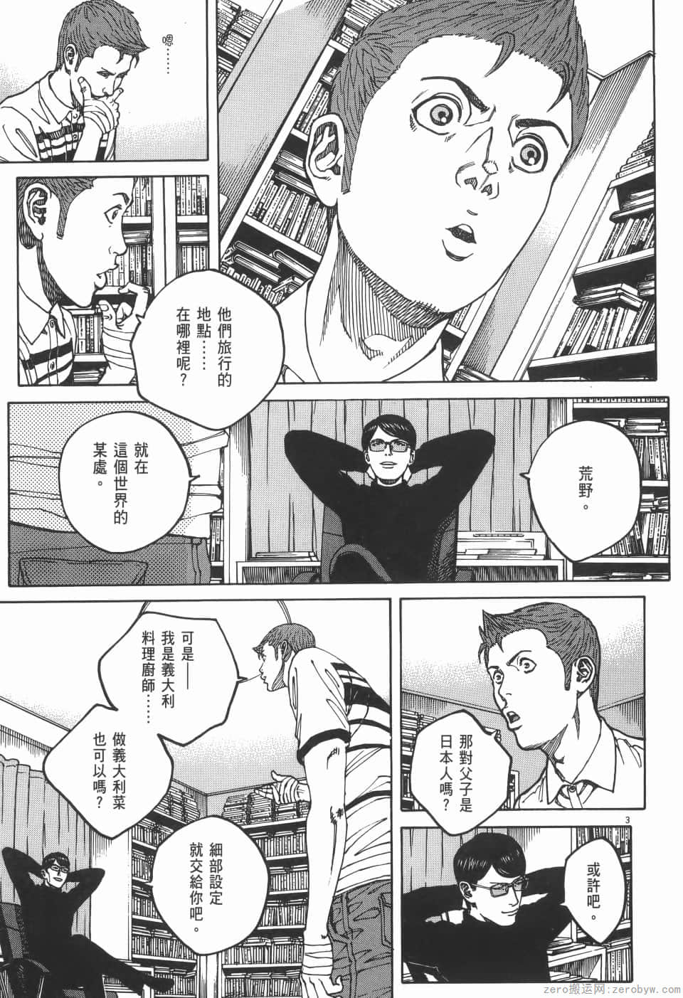 Page 173