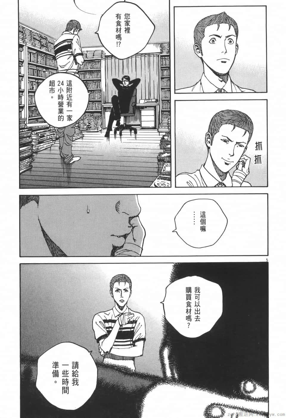 Page 175