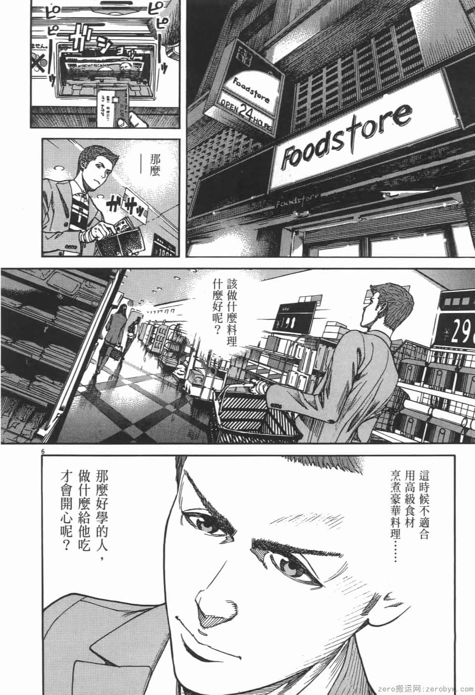Page 176