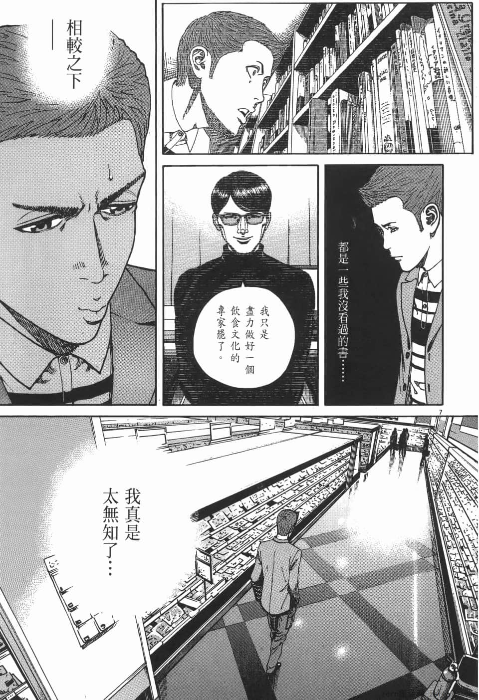 Page 177