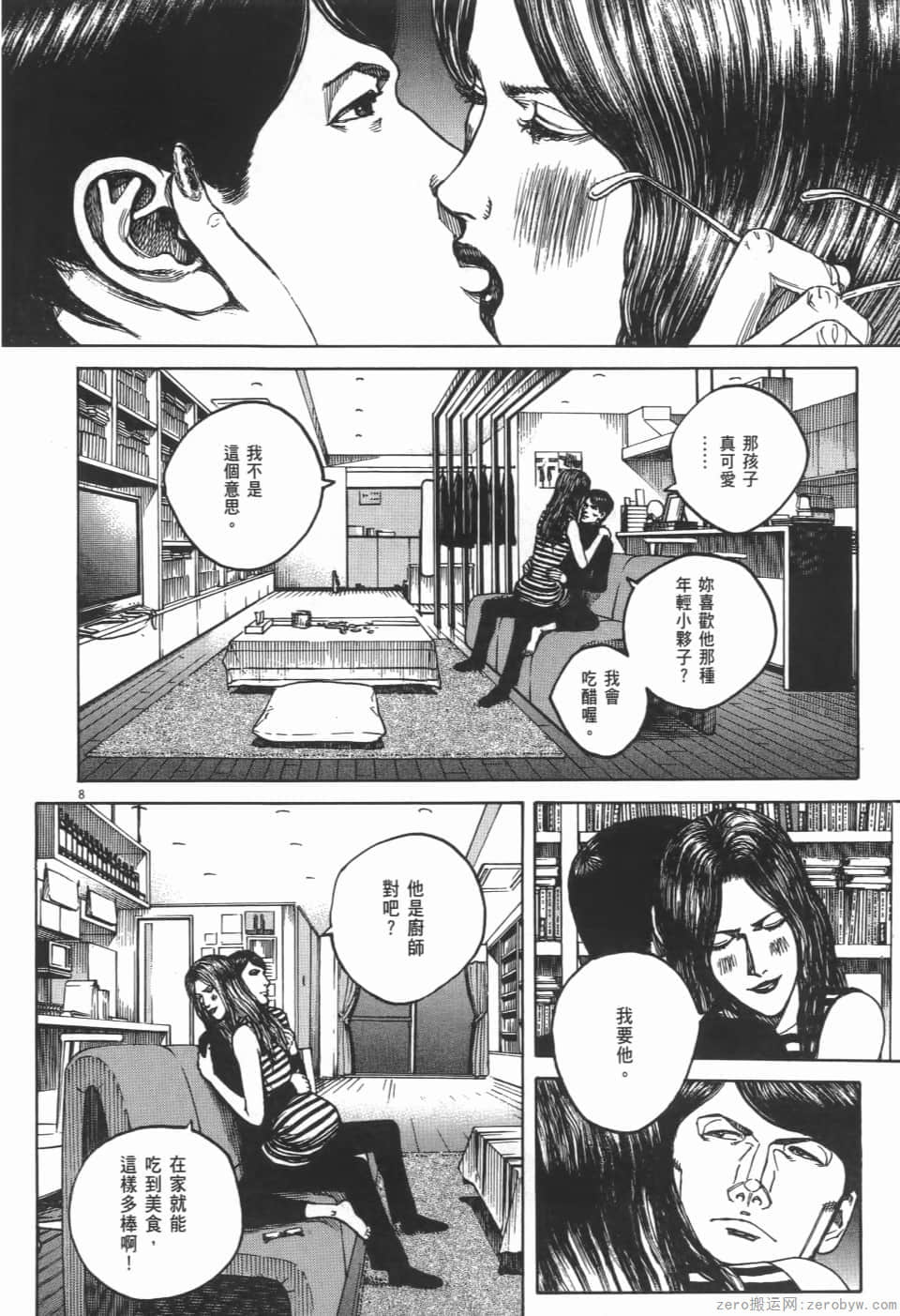 Page 178