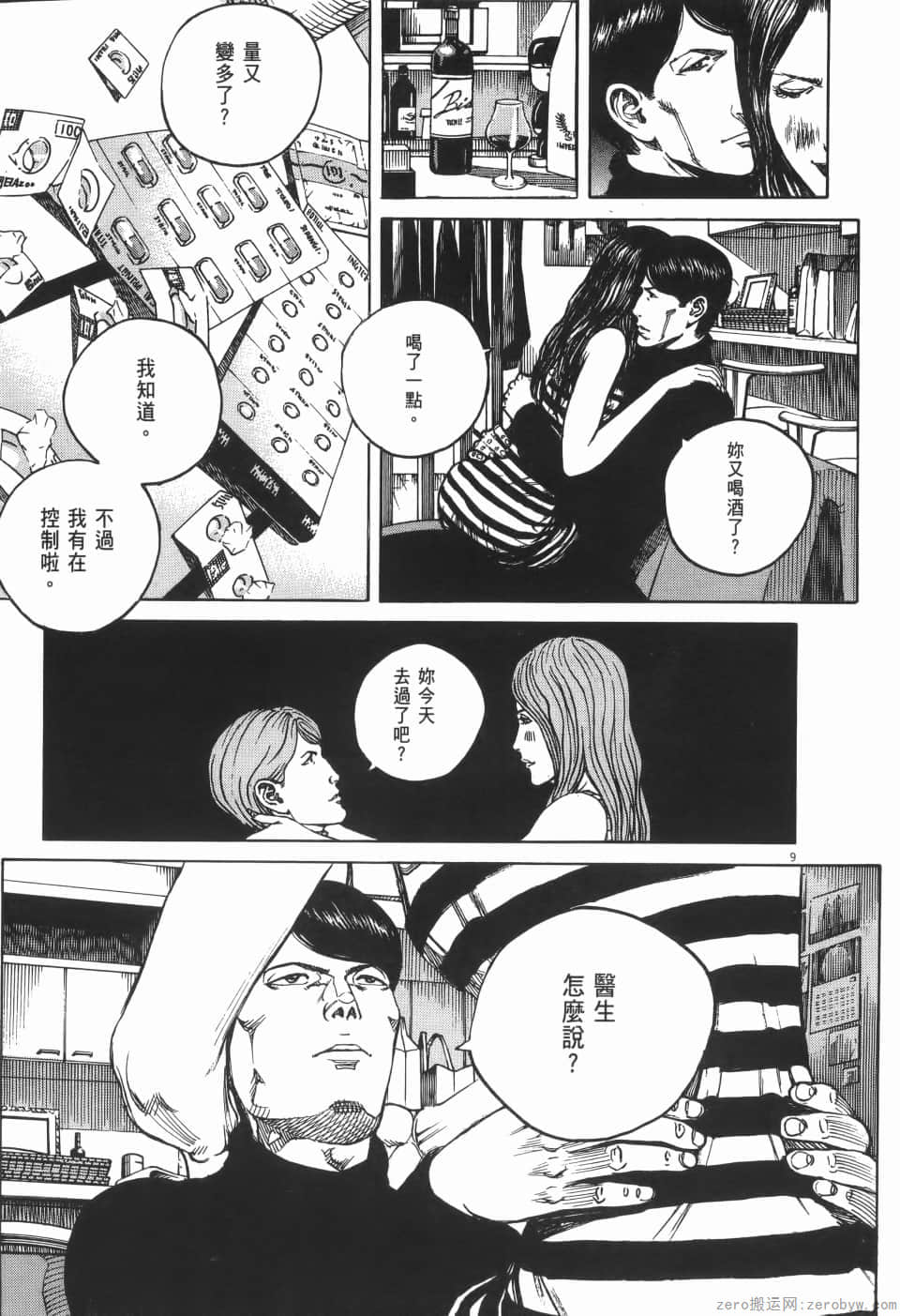 Page 179