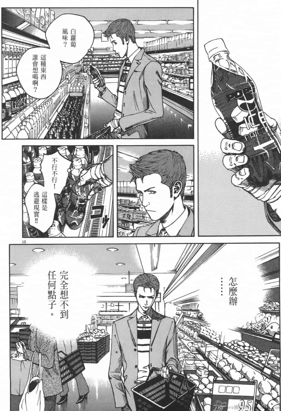 Page 180