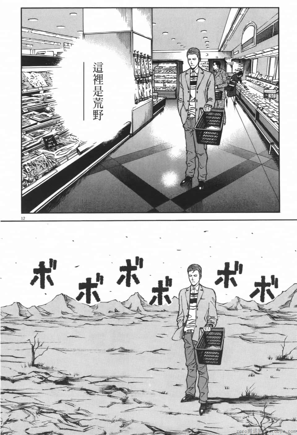 Page 182