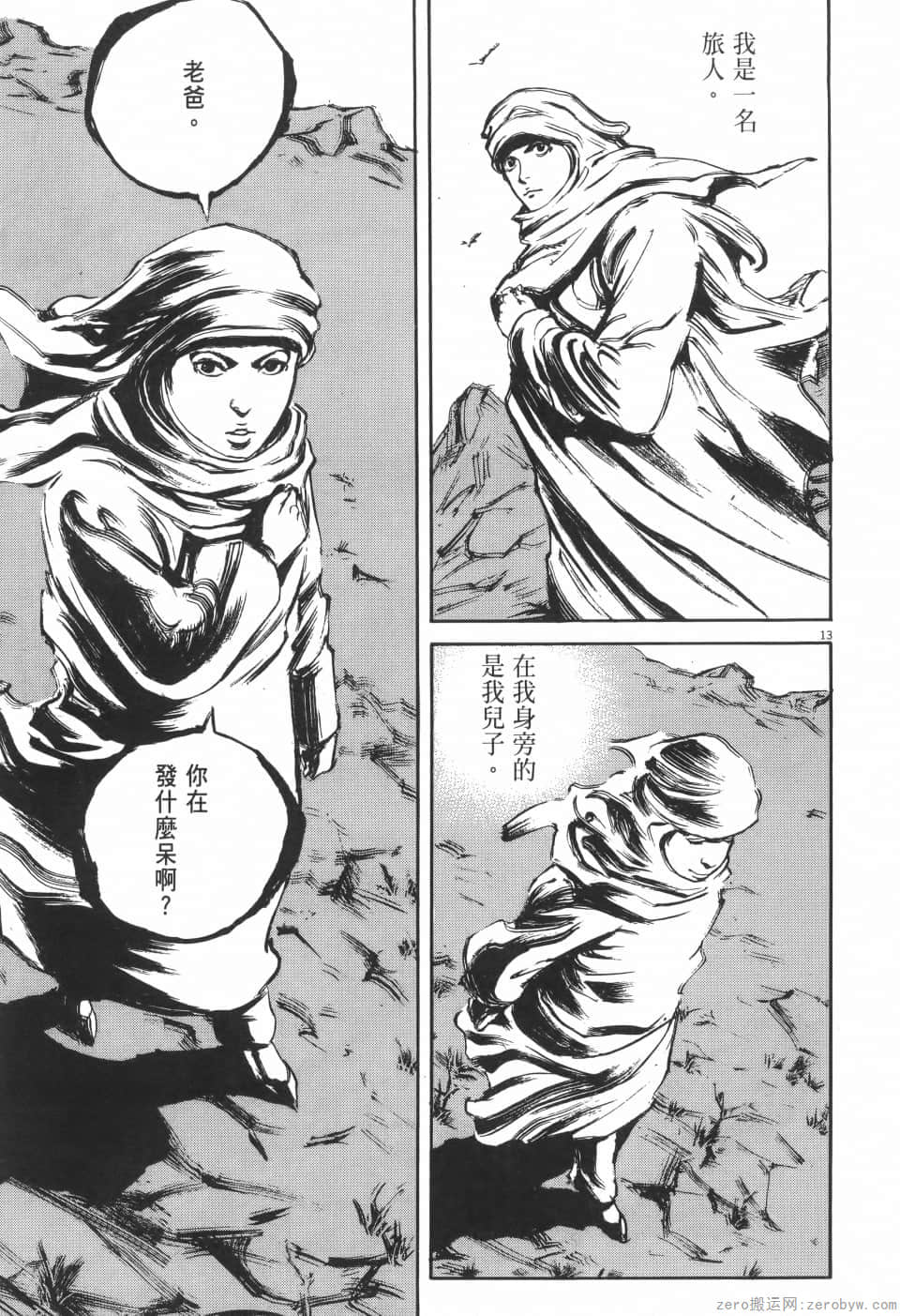 Page 183