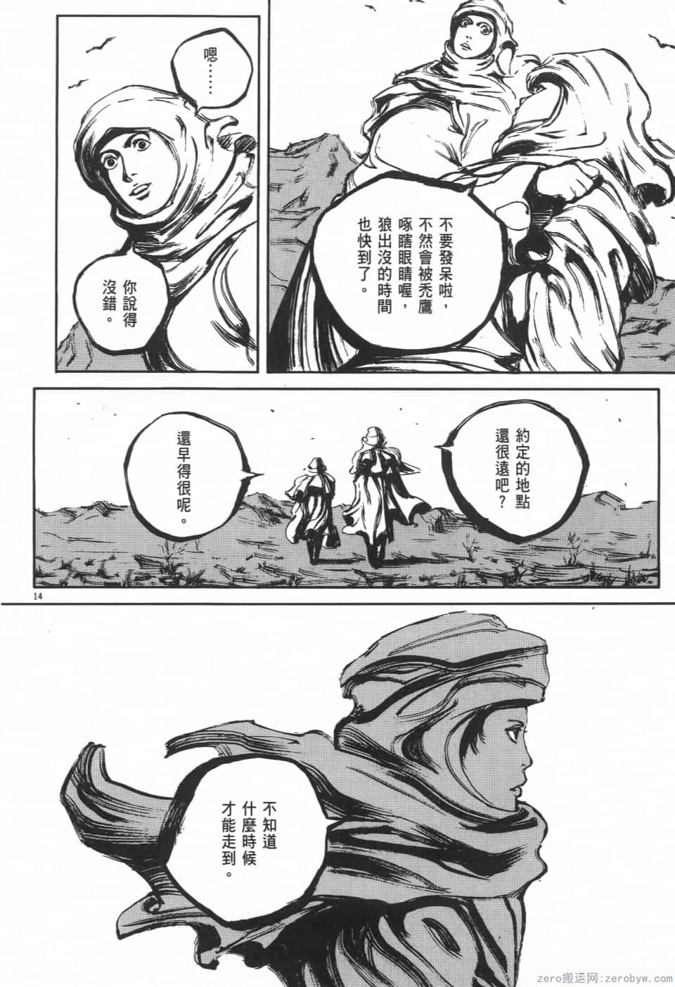 Page 184