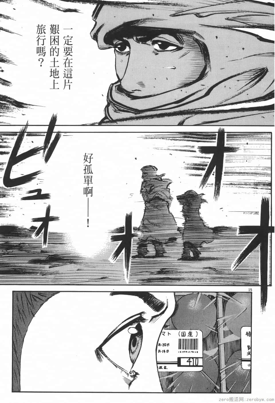 Page 185