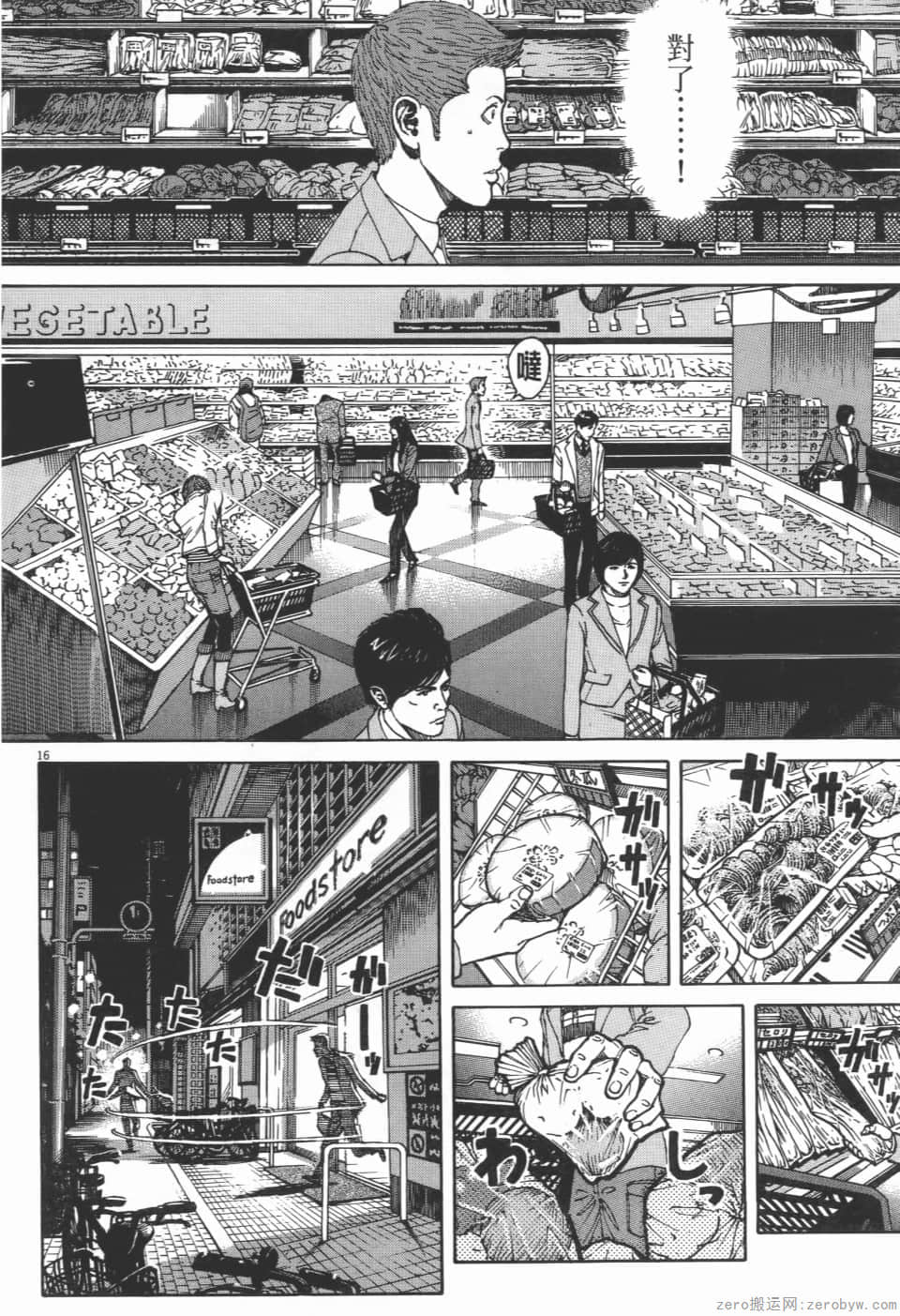 Page 186