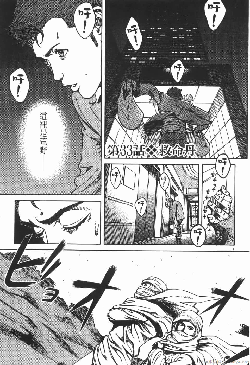 Page 189