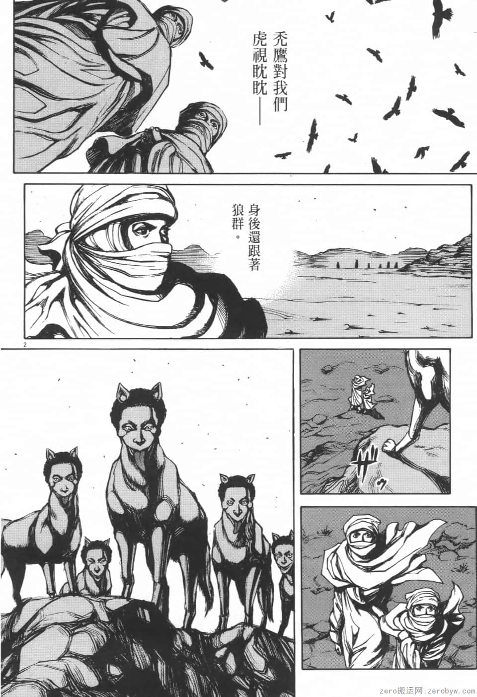 Page 190