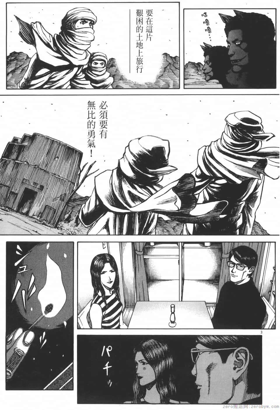 Page 191