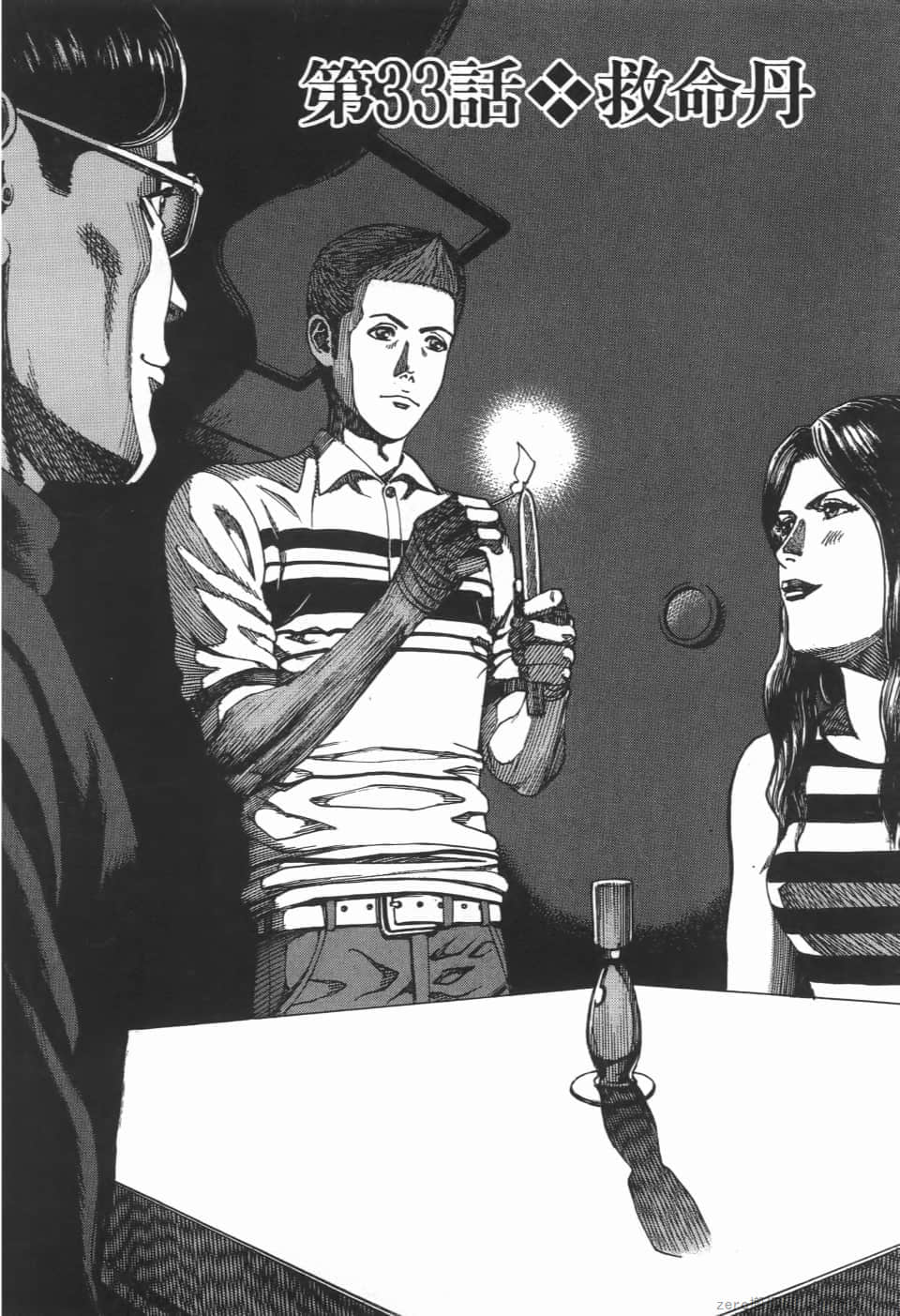 Page 192