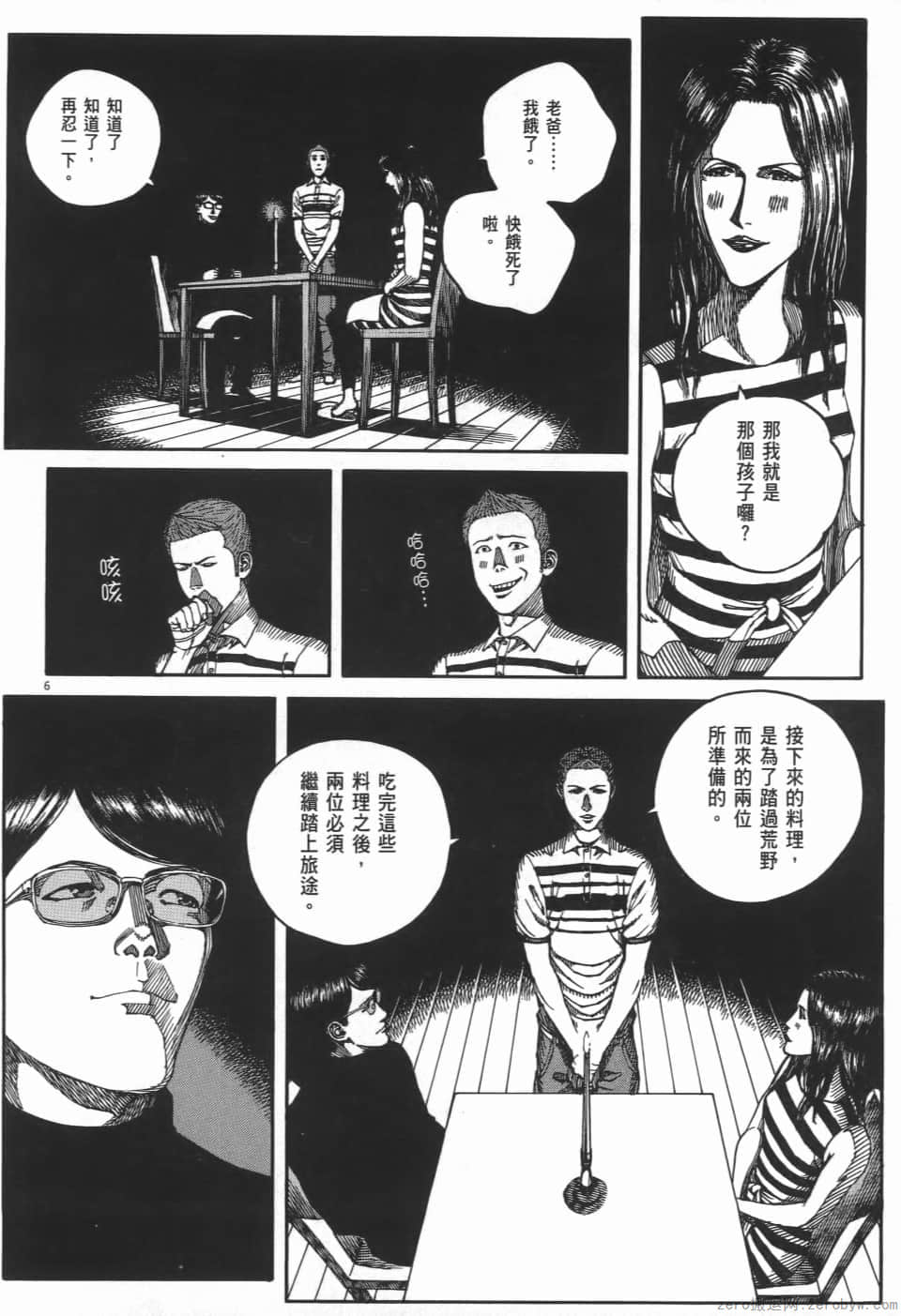 Page 194