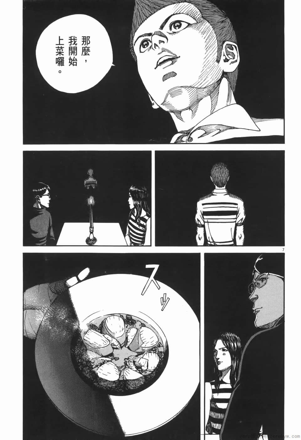 Page 195