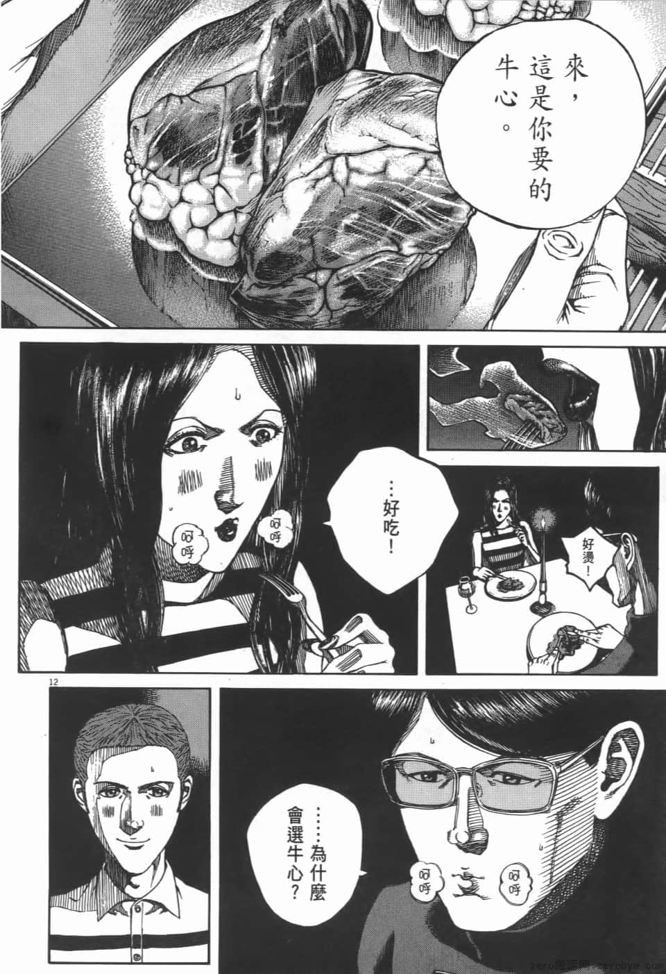 Page 200