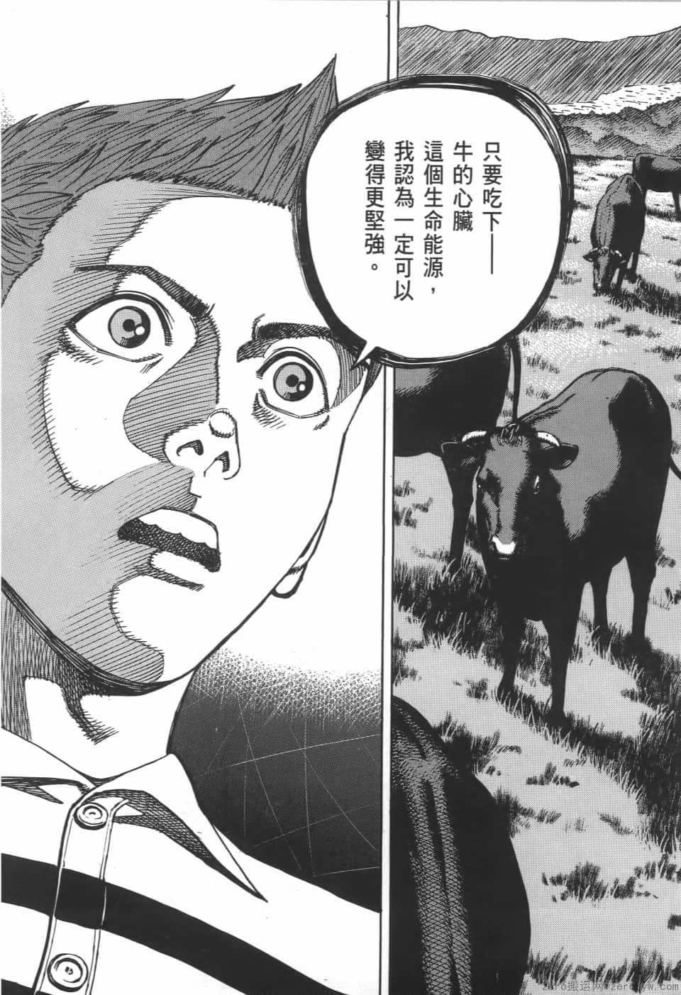Page 202